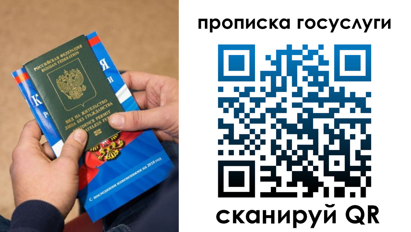 регистрация для дет. сада в Ингушетии