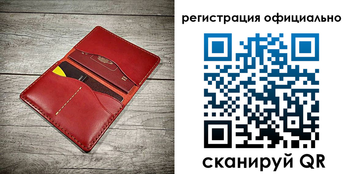 временная регистрация недорого в Ингушетии